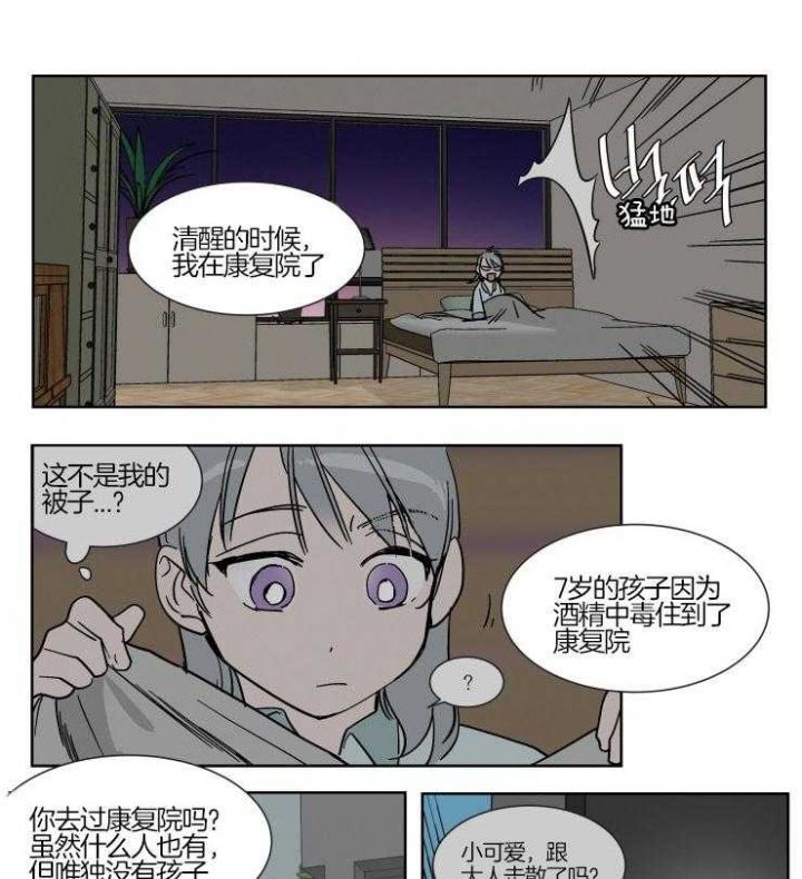 第69话0