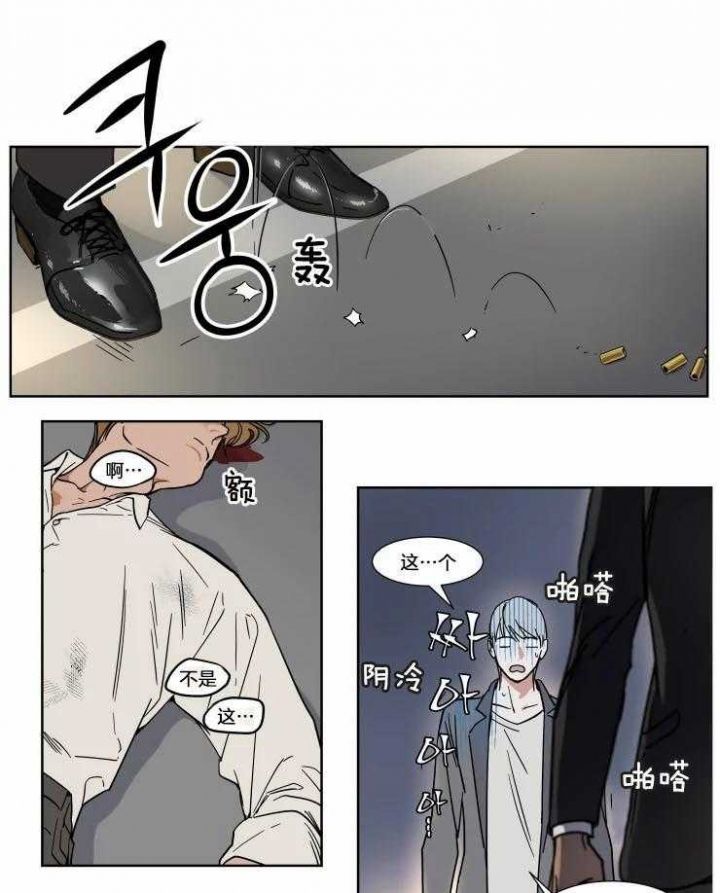 第75话13