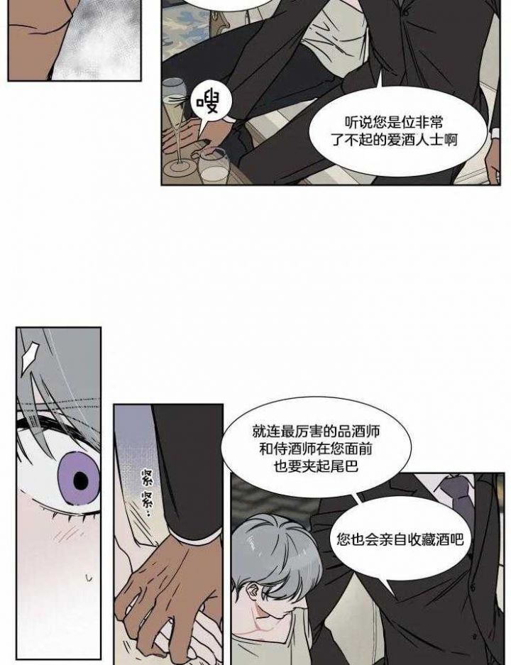 第79话9