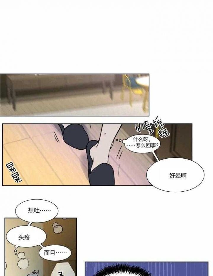 第85话9