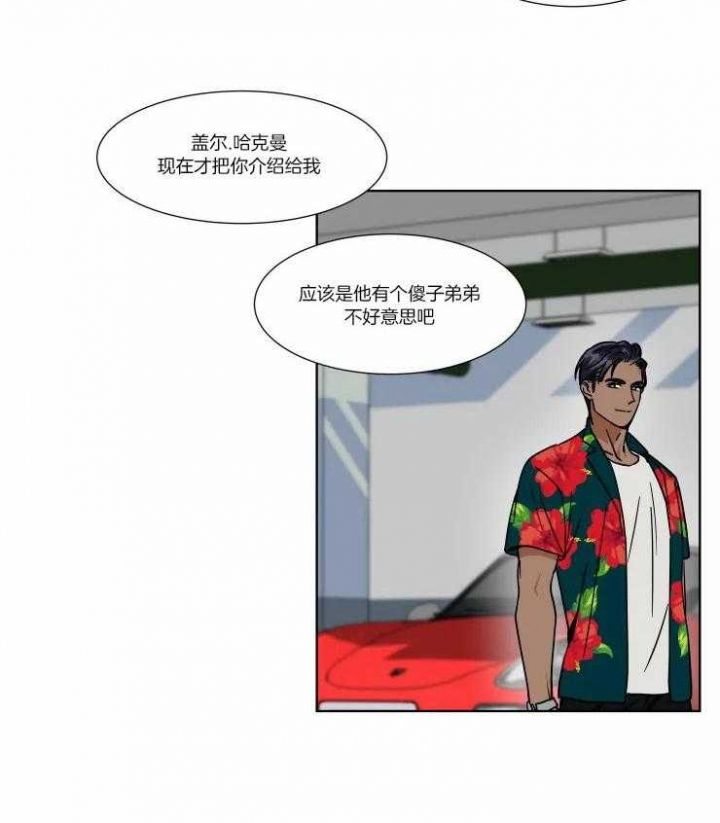 第86话13