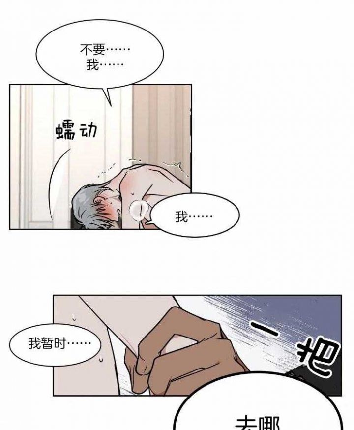 第93话13