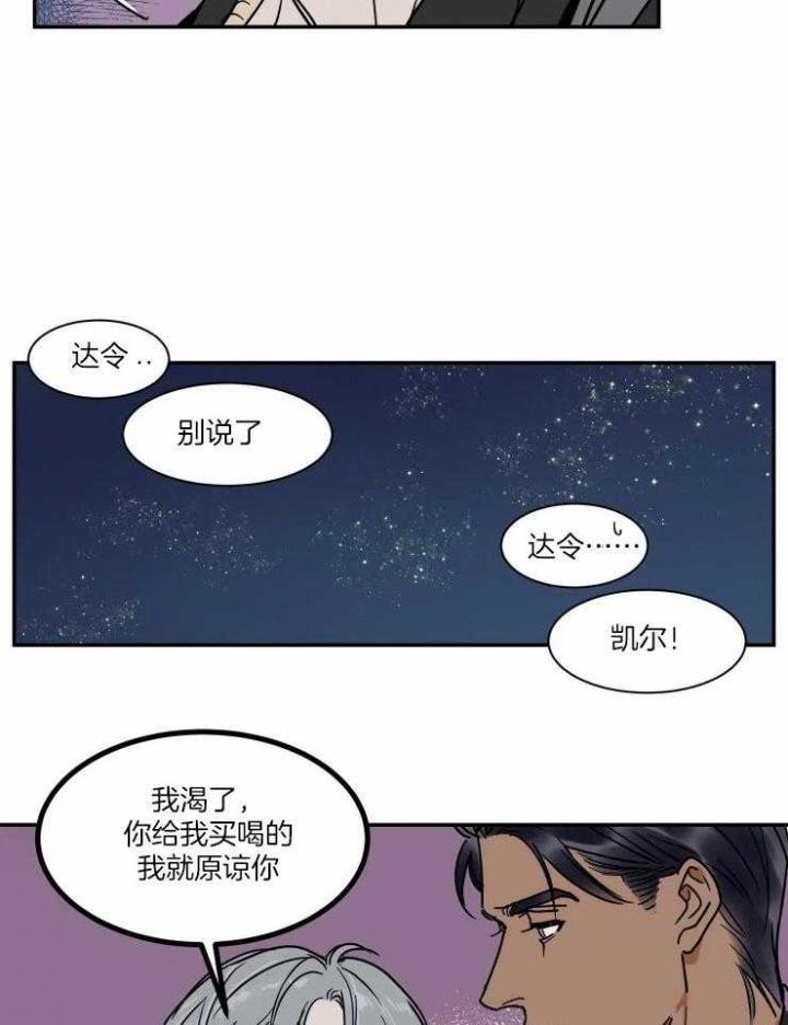 第97话19