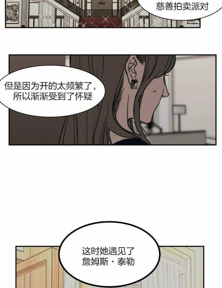 第100话7