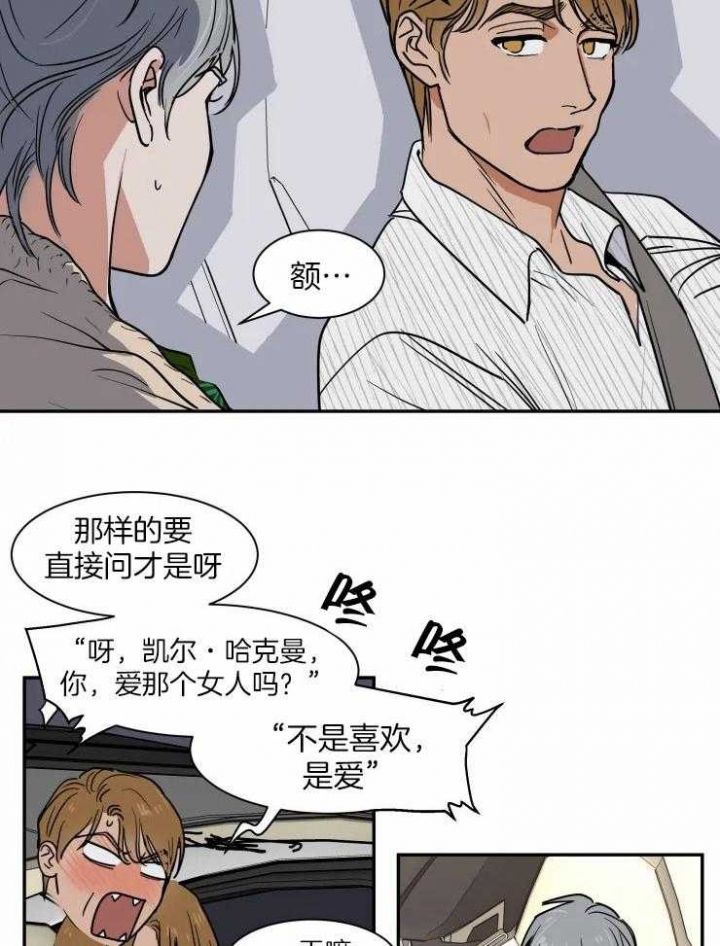 第100话16