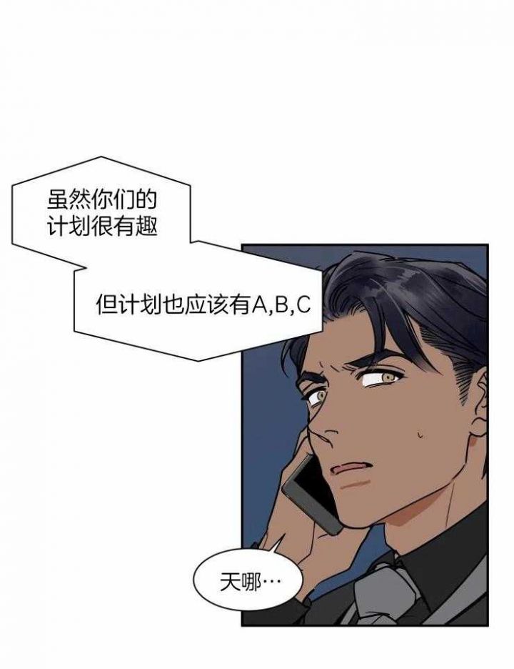 第101话16