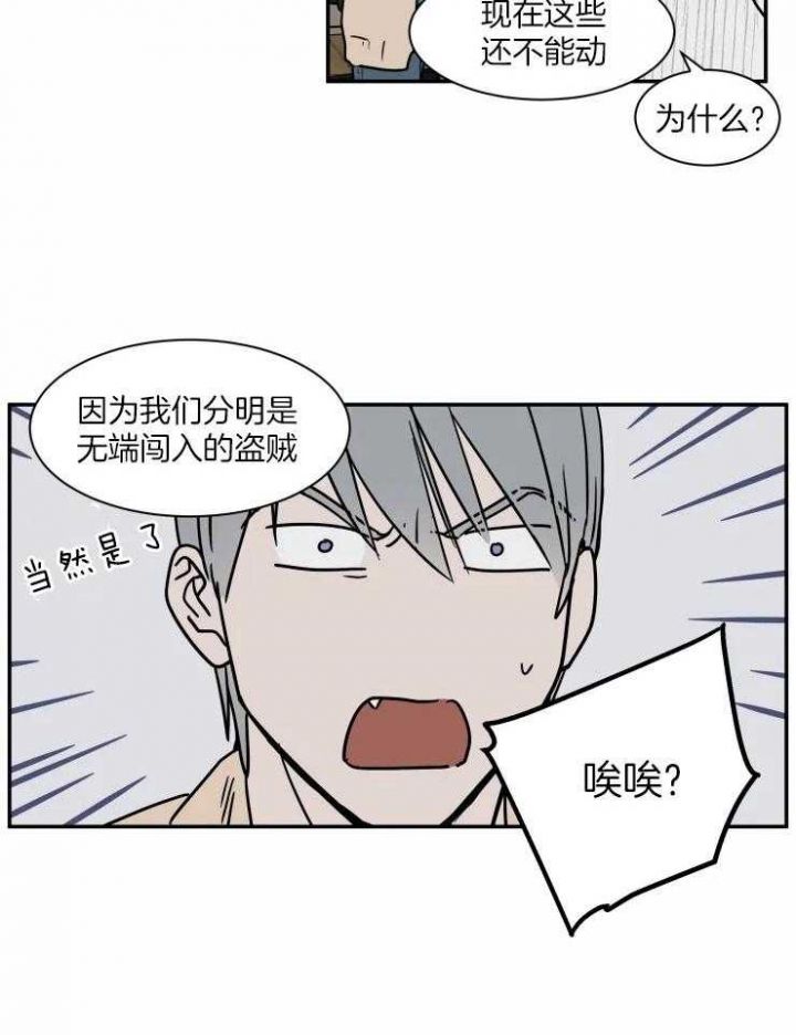 第104话9