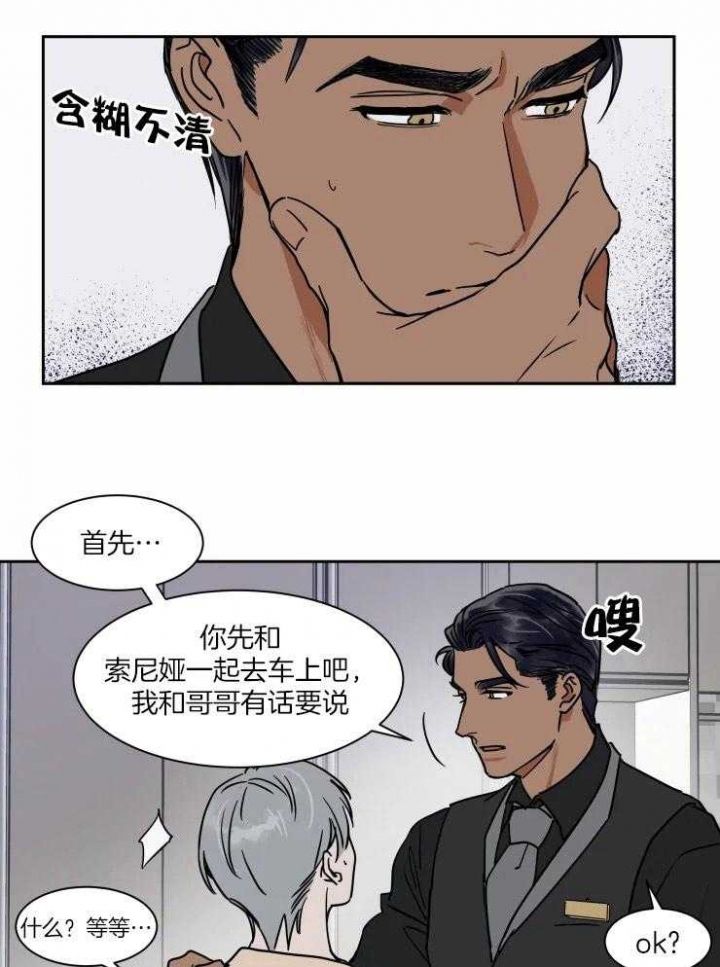 第105话24