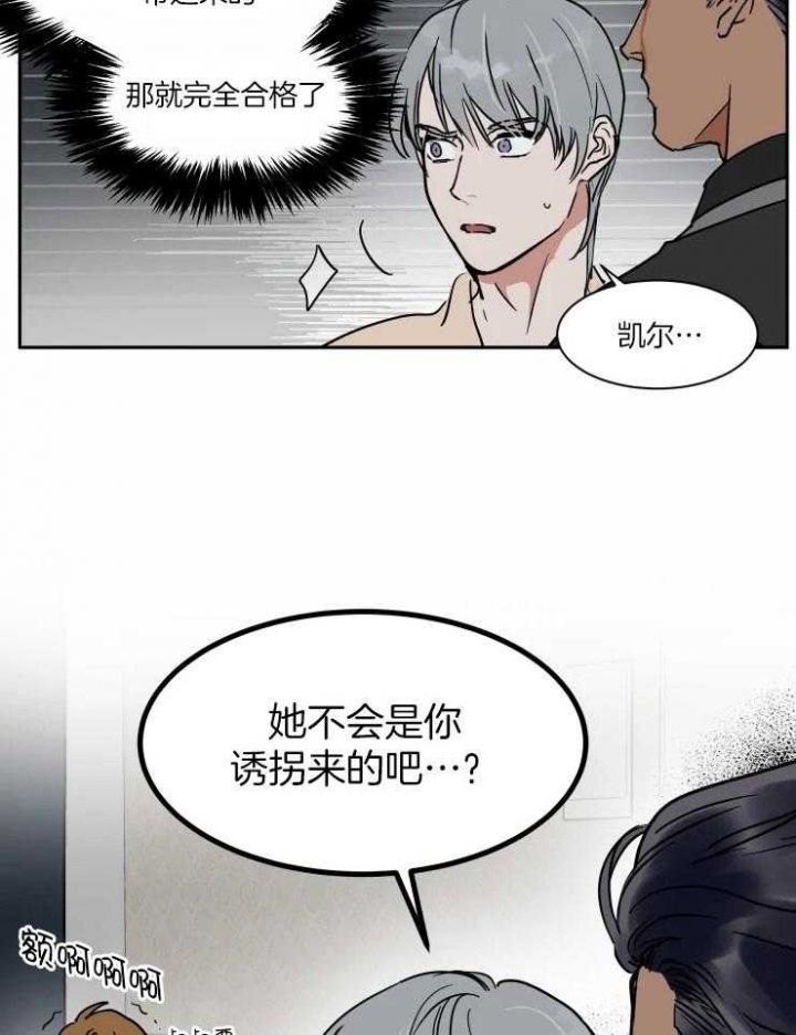 第105话21