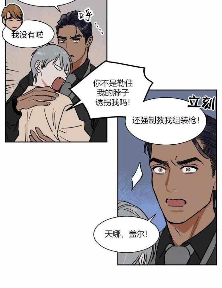 第105话14