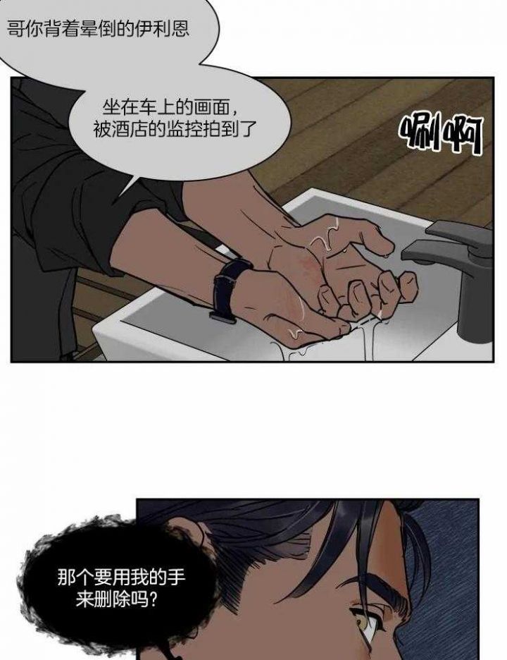 第107话3