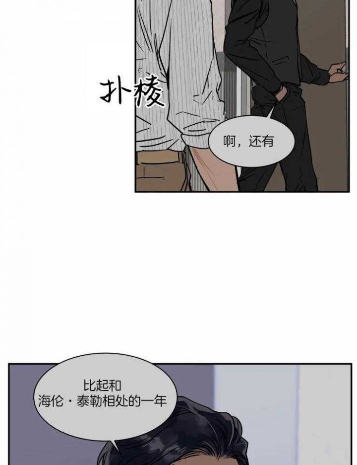 第107话22