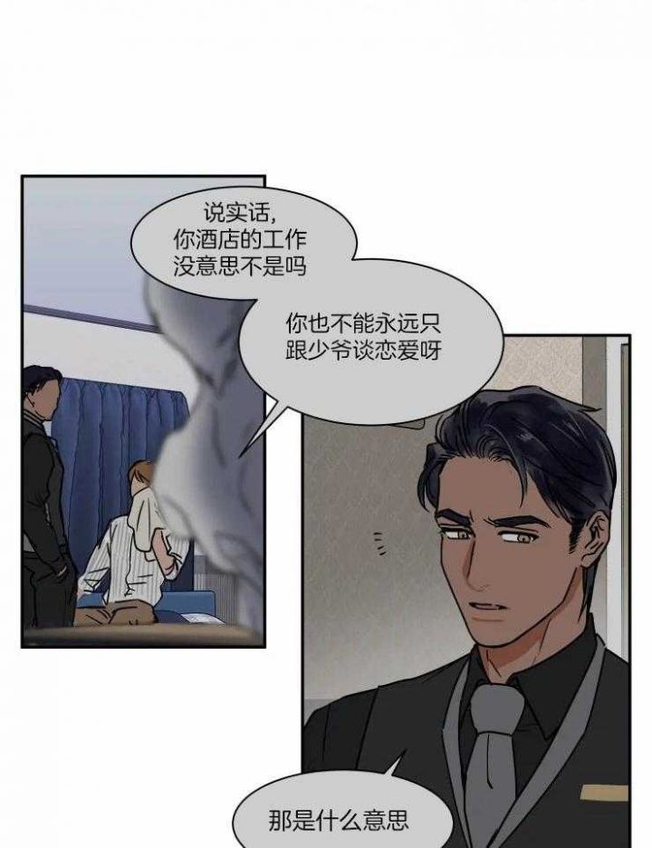 第107话10