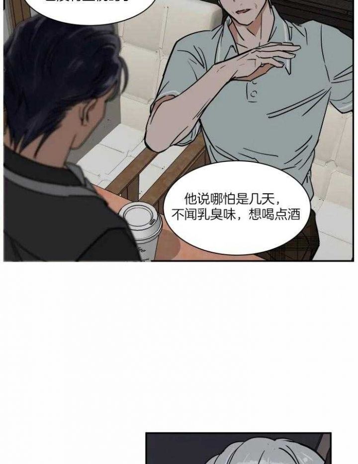 第108话5