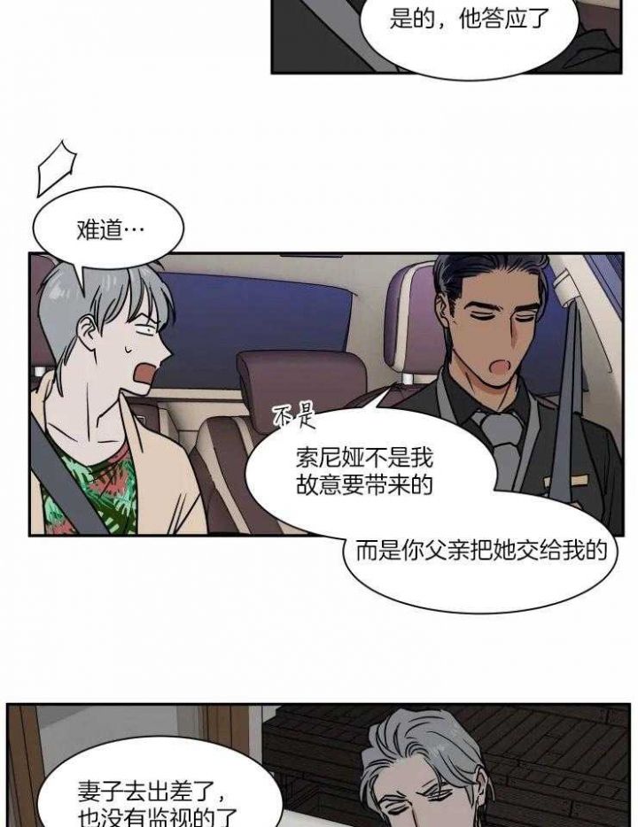 第108话4