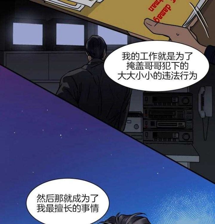 第109话26