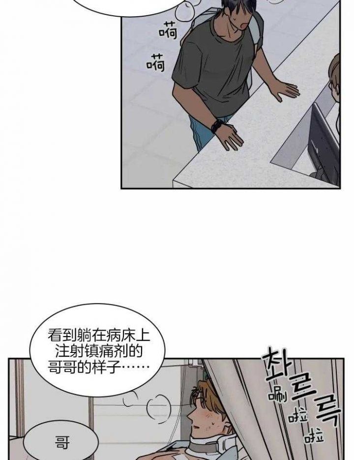 第109话9