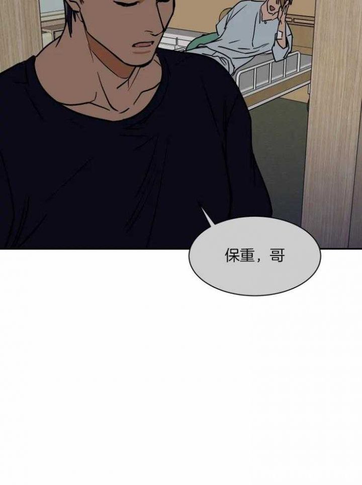 第110话20