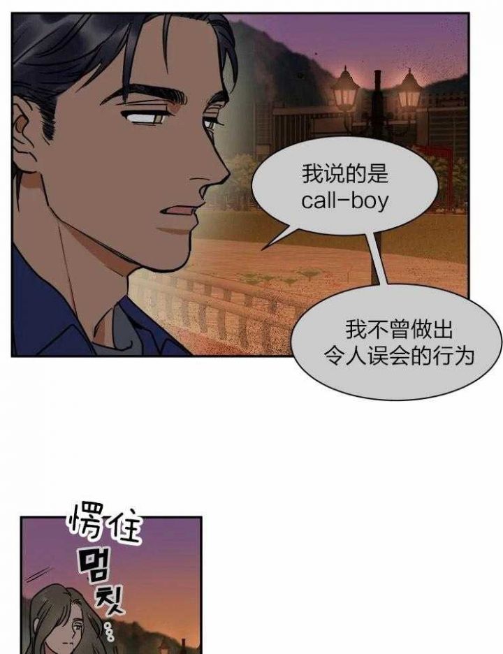 第111话21