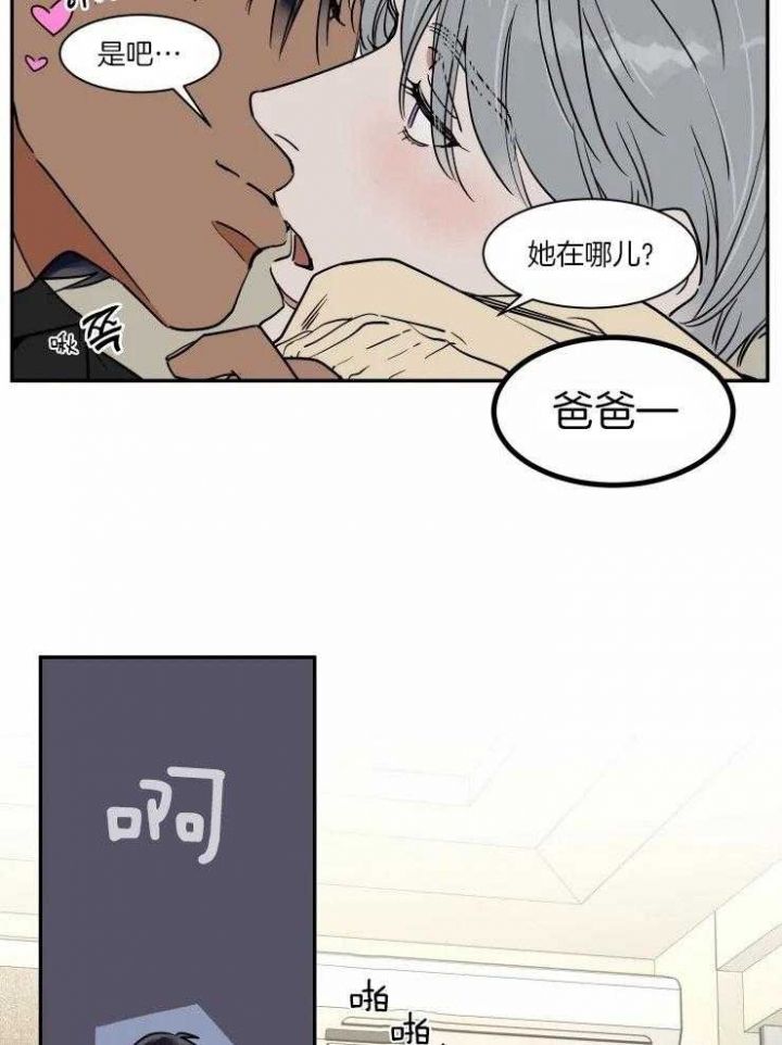 第113话13