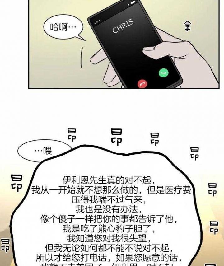 第115话1