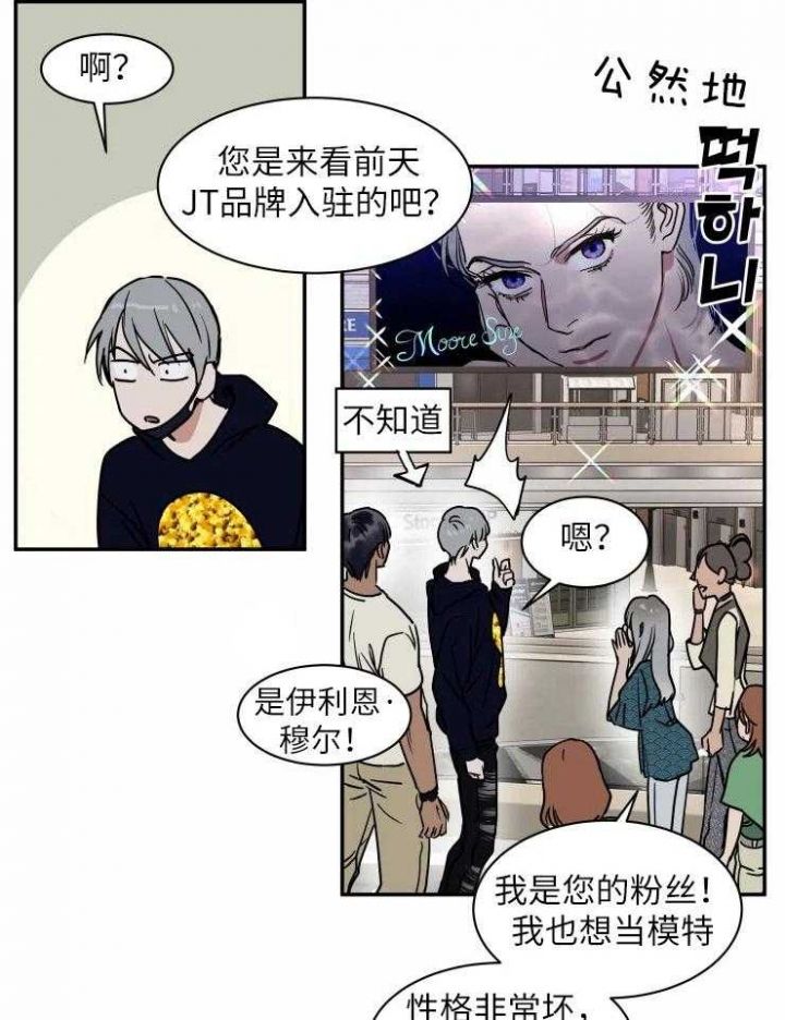 第118话15