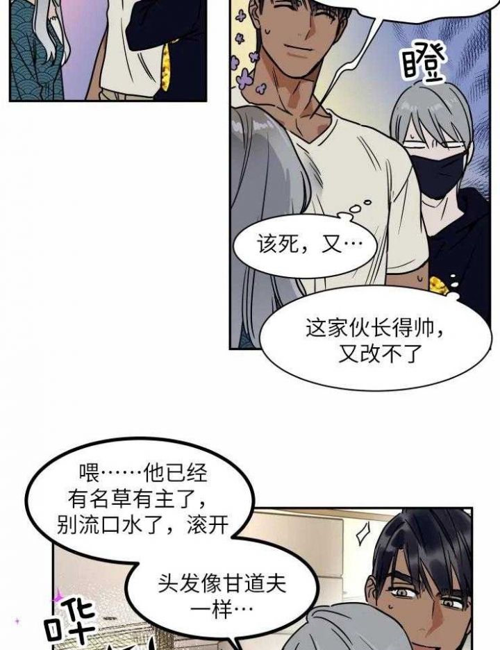 第118话13