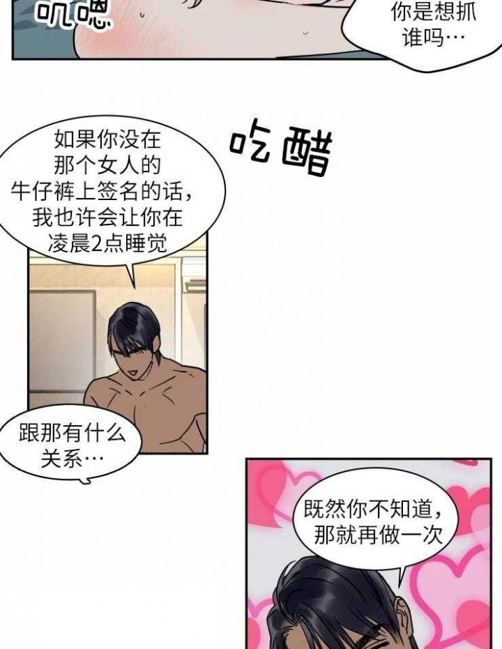 第119话17