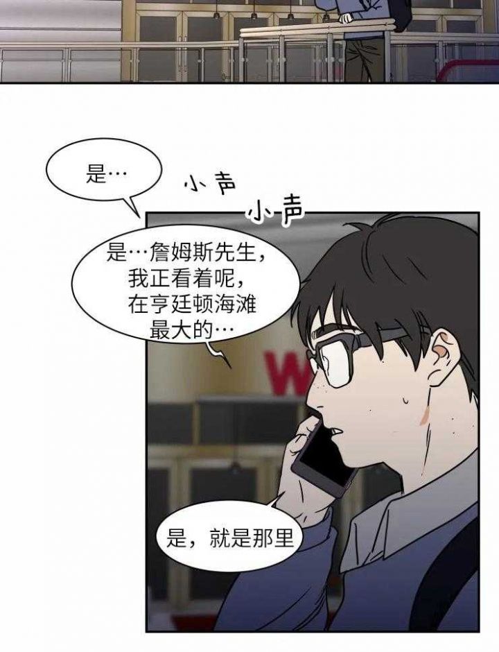 第119话6