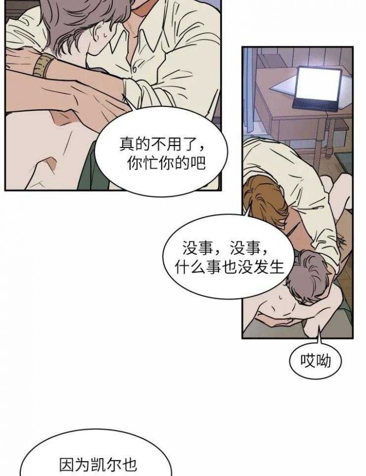 第120话13