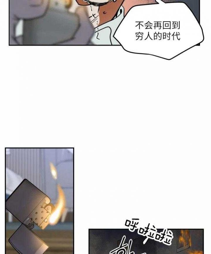 第121话4