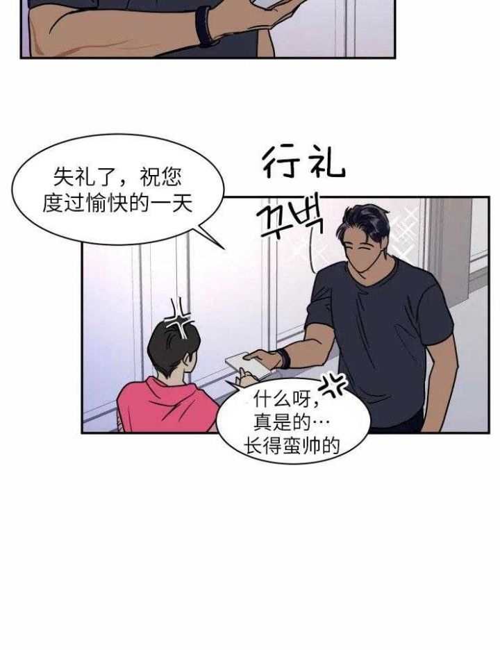 第126话9