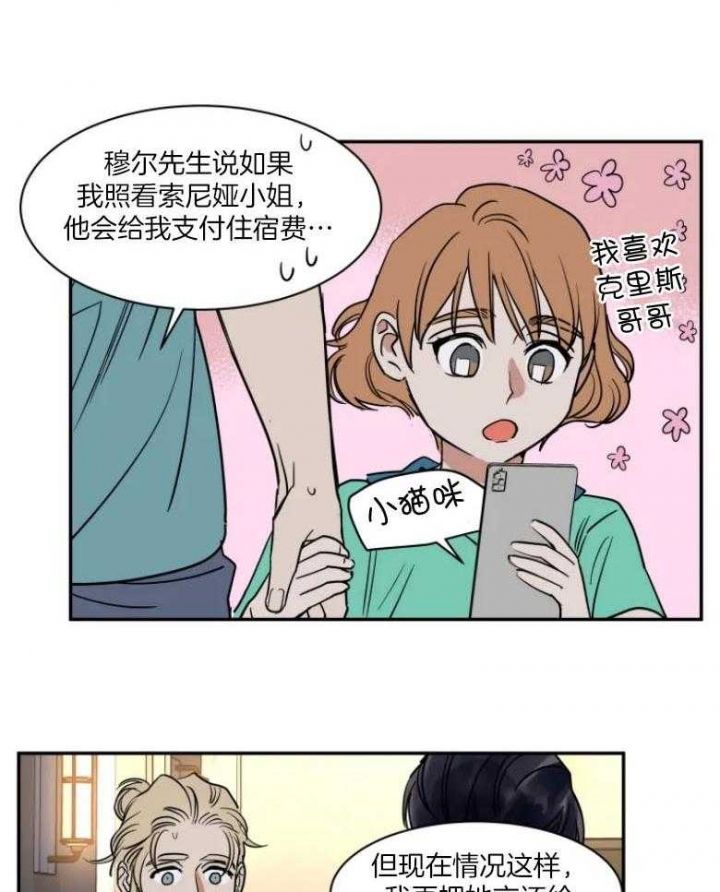 第129话17