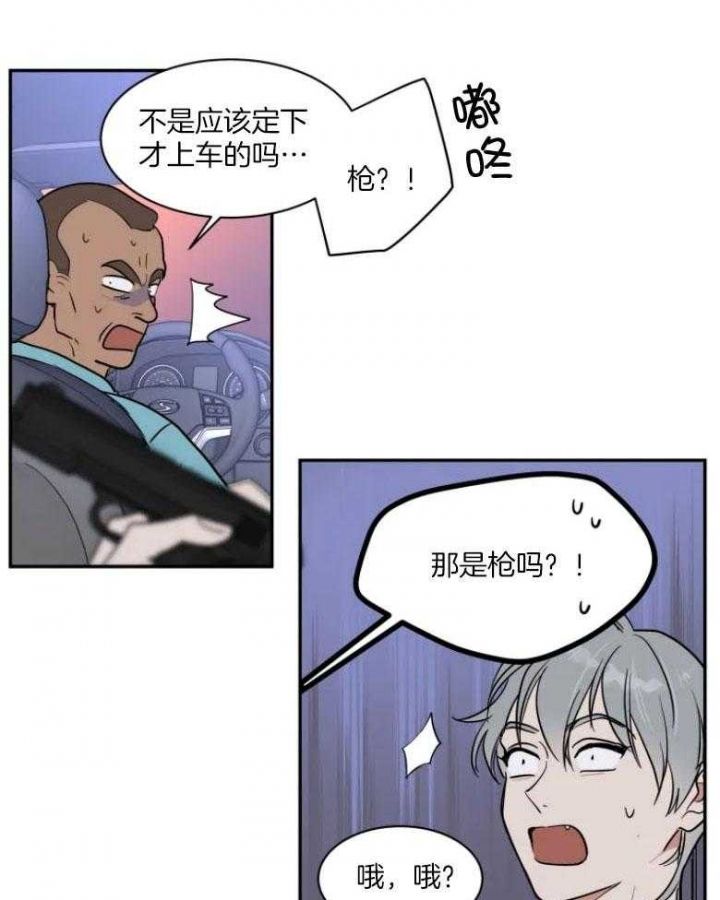 第133话2