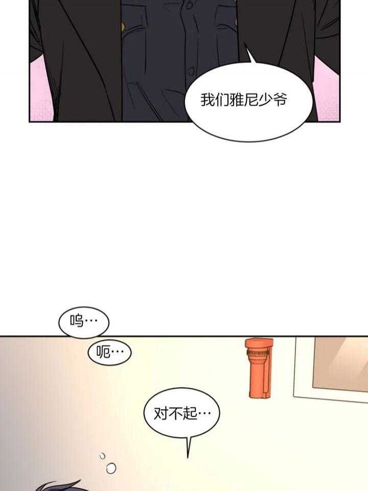 第135话19