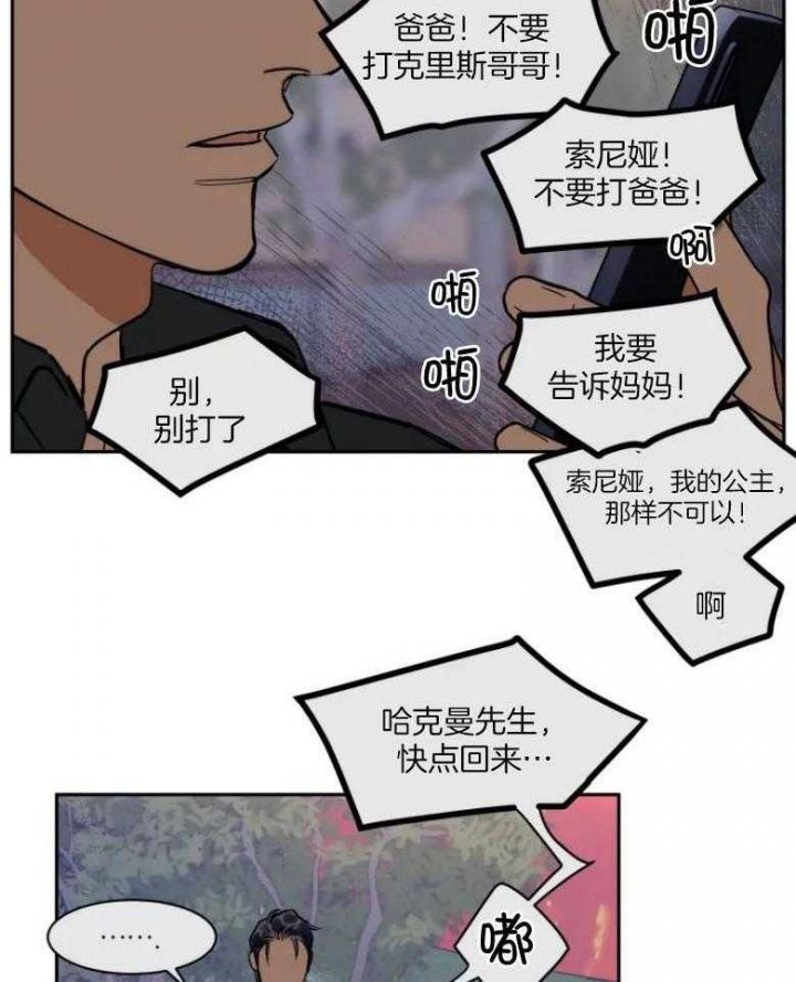 第136话13