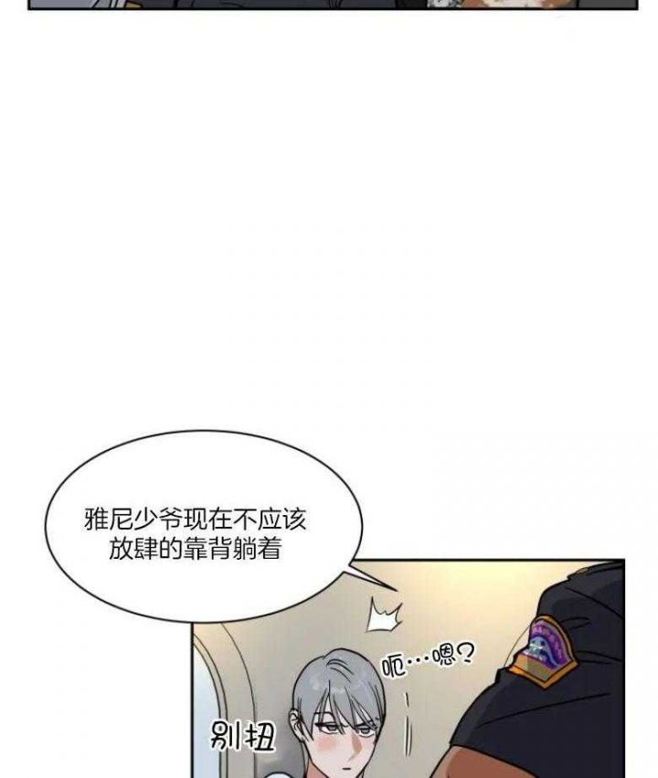 第138话20