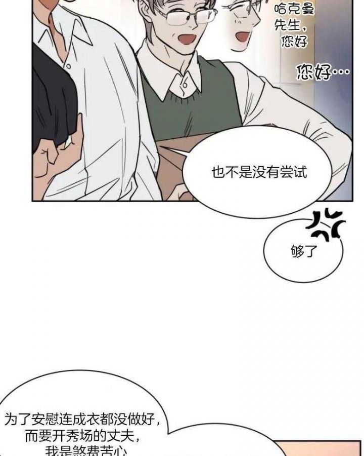 第140话6