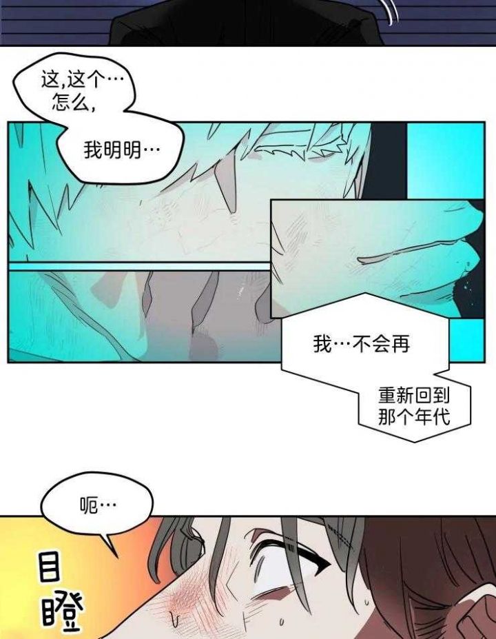 第145话4