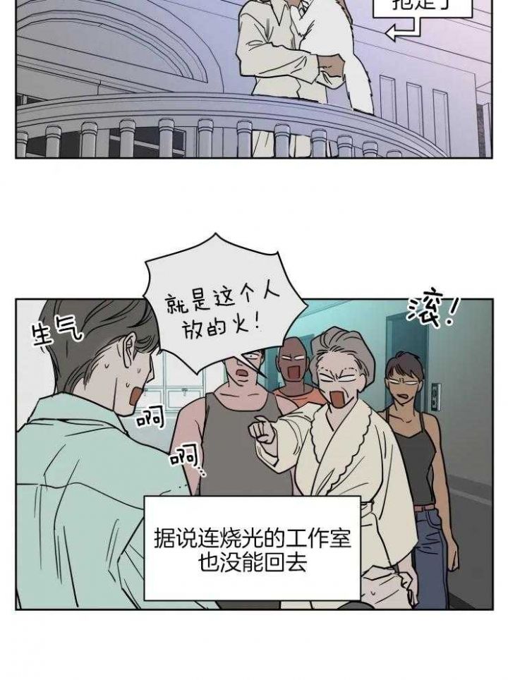 第146话5