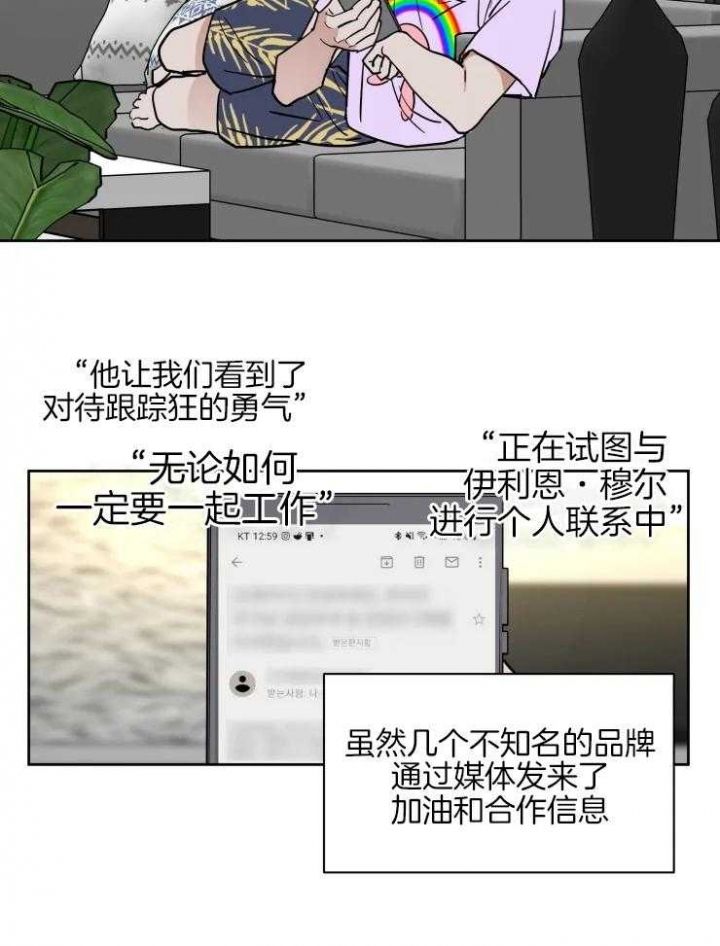 第147话13