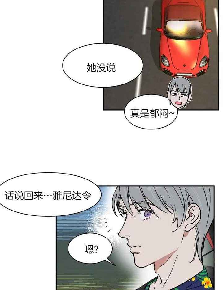 第148话19