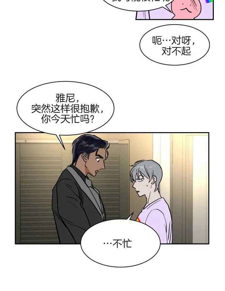 第148话15