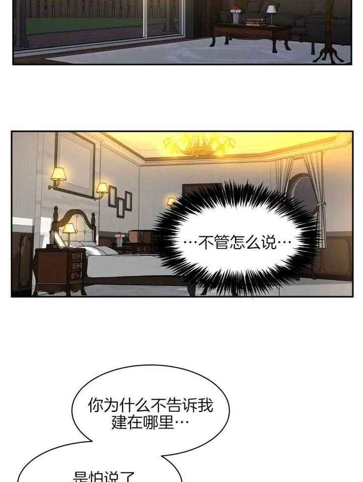 第149话19