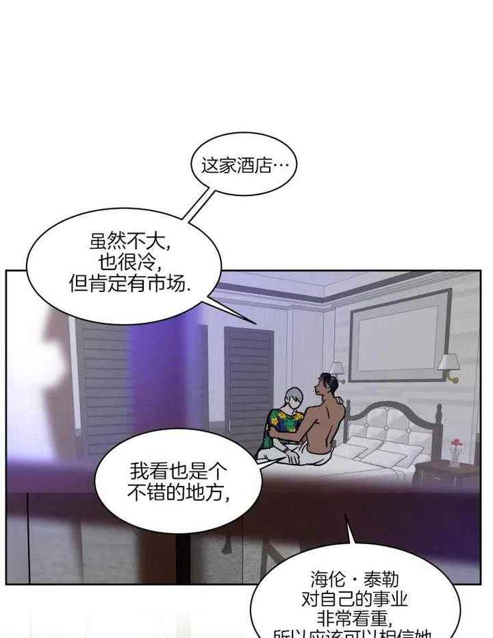 第151话13