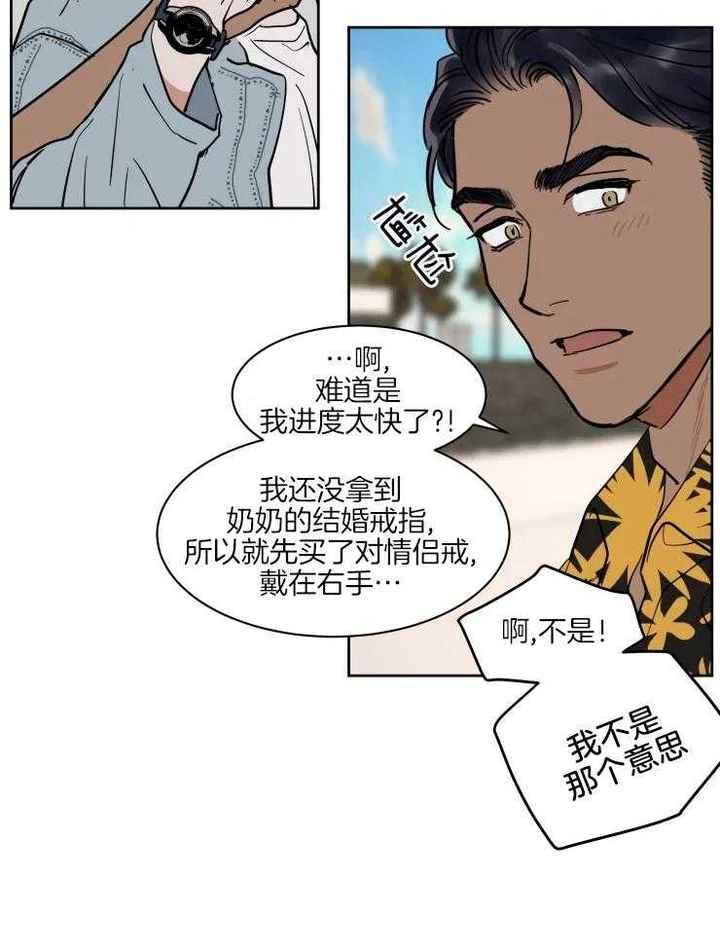 第152话20