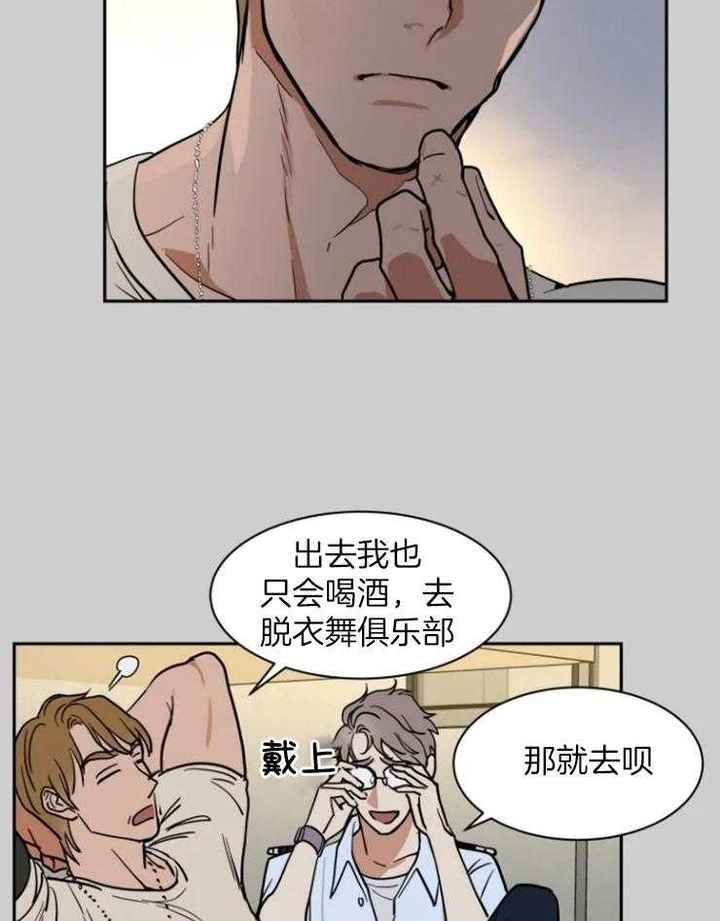 第154话9