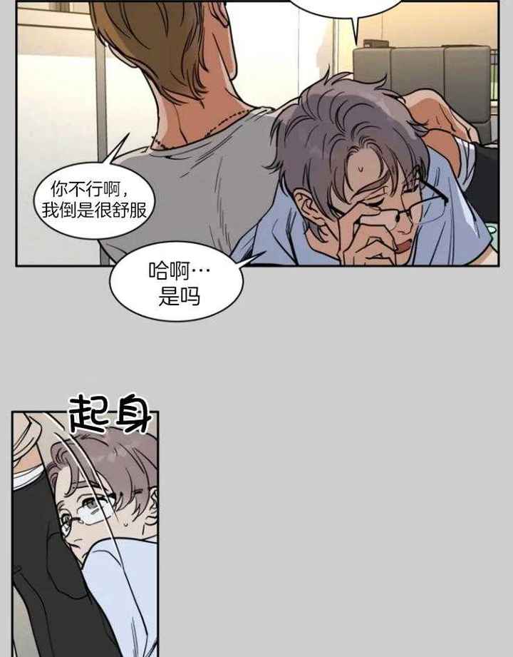 第154话5