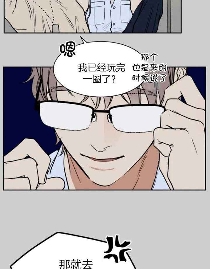 第154话10