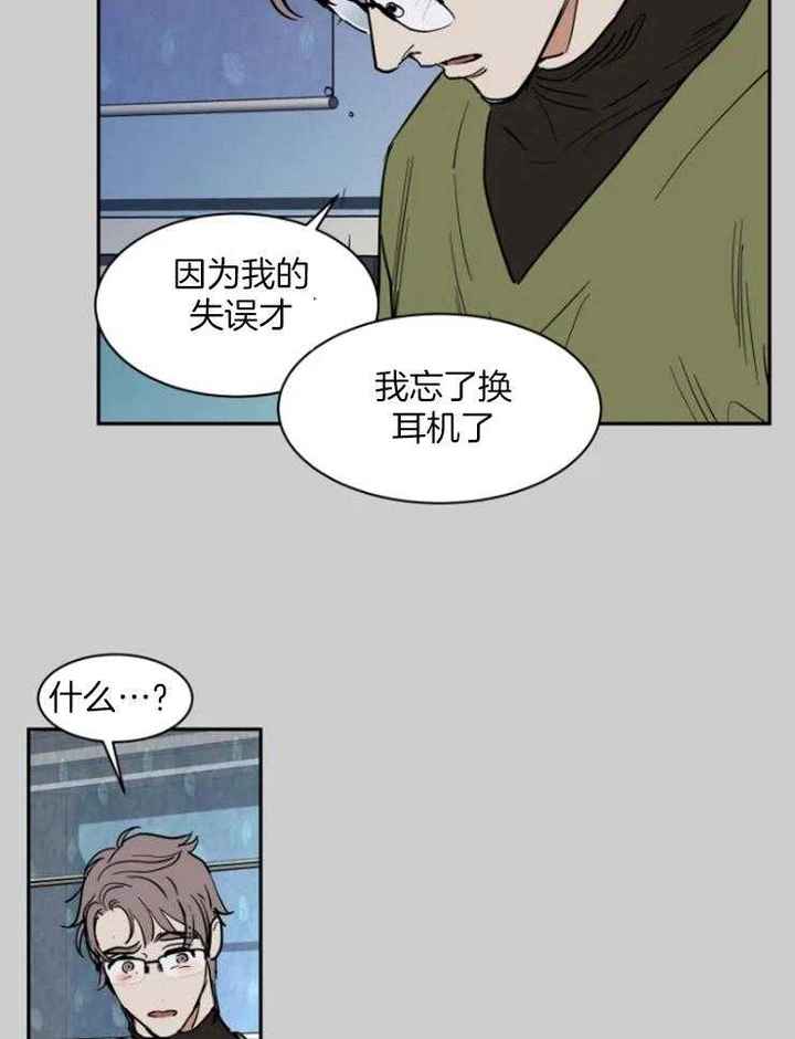 第155话3